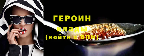 меф VHQ Бронницы