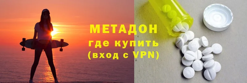 МЕТАДОН VHQ  Межгорье 